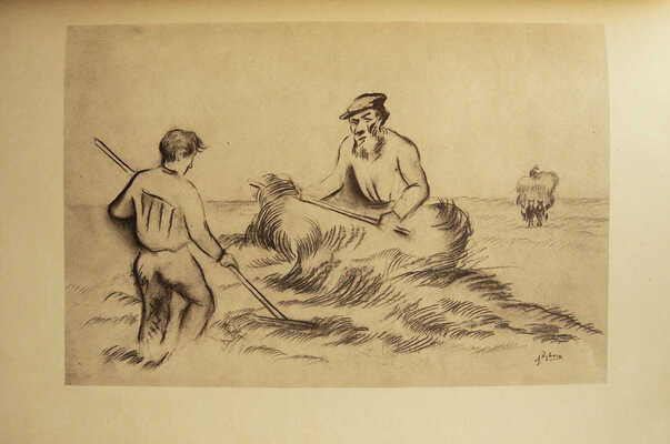 [Рыбак И. Евреи на полях Украины]. Sur les champs Juifs de l'Ukraine. Paris: A. Simon & Cie, 1926.